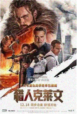 无删减漫画逆流者封面